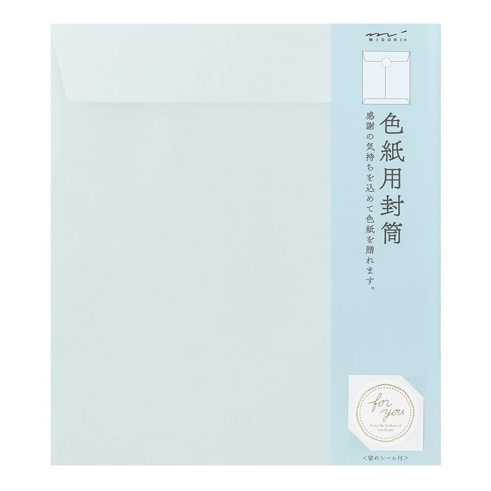 ミドリ カラー色紙用封筒 水色 1個