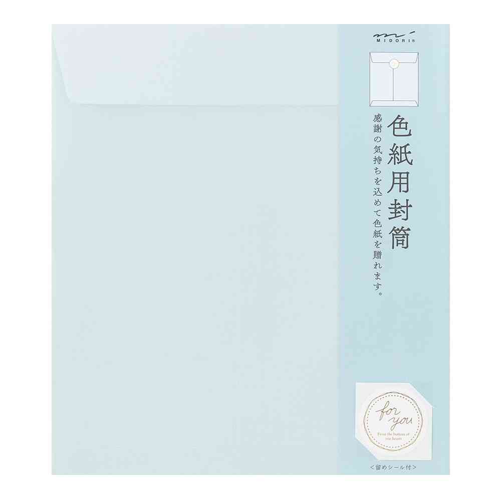 ミドリ カラー色紙用封筒 水色 1個 - Image 6