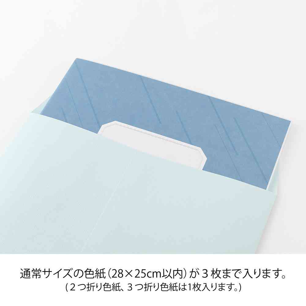 ミドリ カラー色紙用封筒 水色 1個 - Image 9