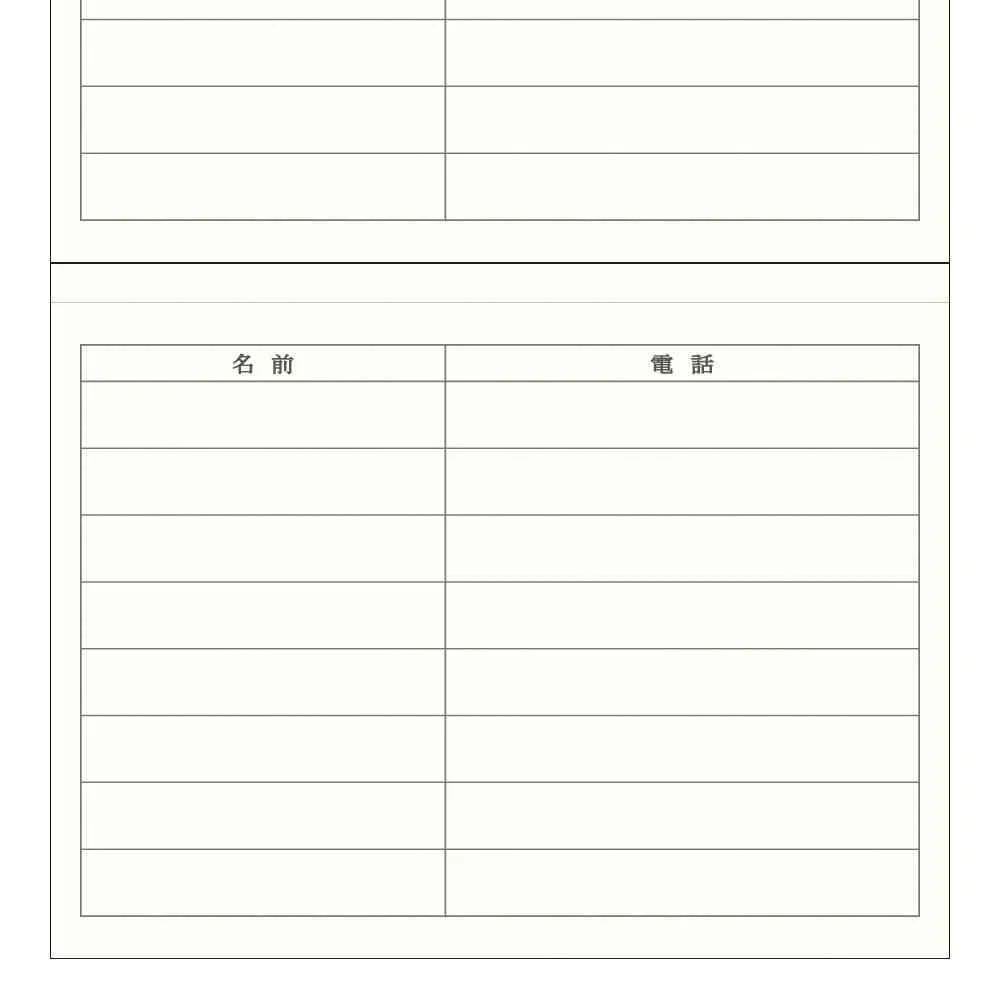 ミドリ HF 電話帳<A5> 大人の電話帳 赤 1冊 - Image 11