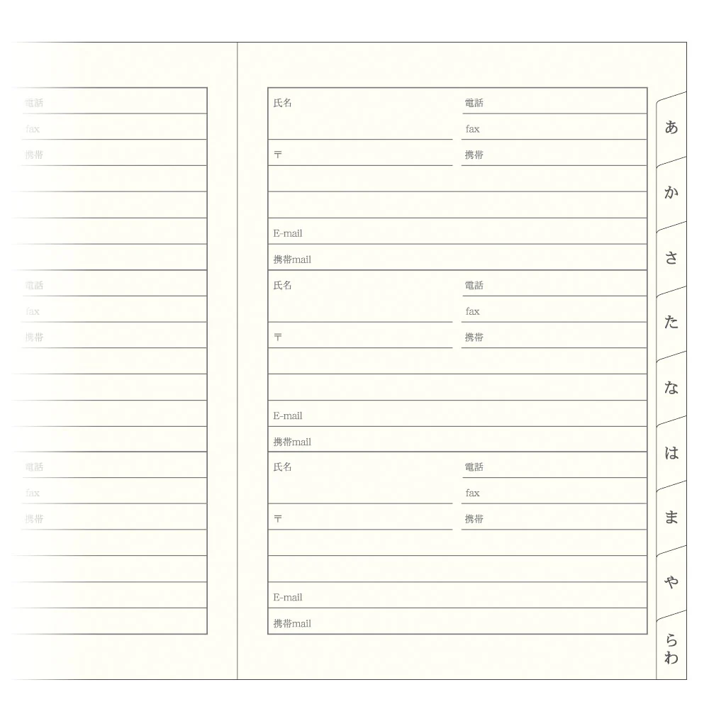ミドリ HF 住所録<A5> 大人の住所録 青 1冊 - Image 5