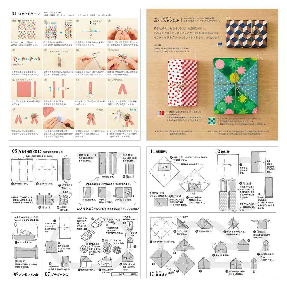 ミドリ オリガミ<15角> ブロック ベーシック 1パック - Image 11