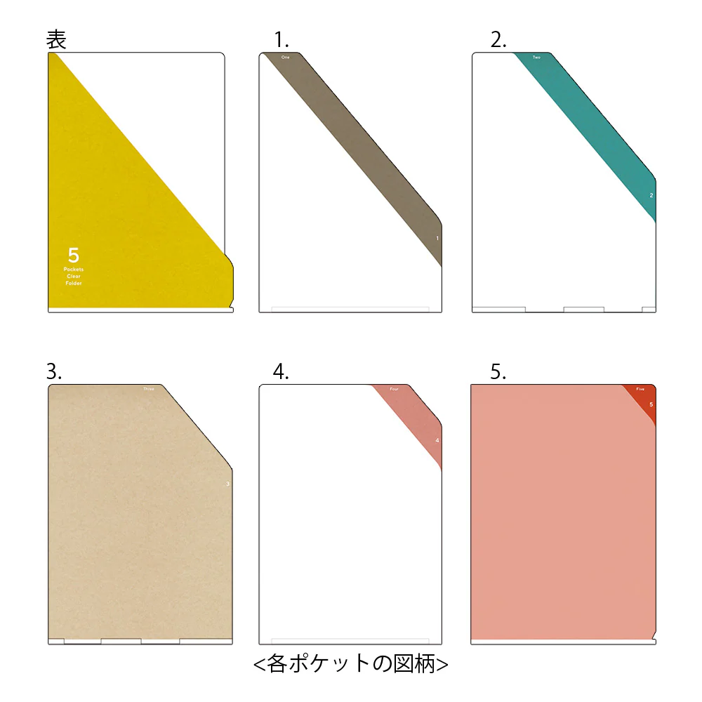 ミドリ 5ポケットクリアホルダー<A4> ストライプ柄 黄 1個 - Image 3
