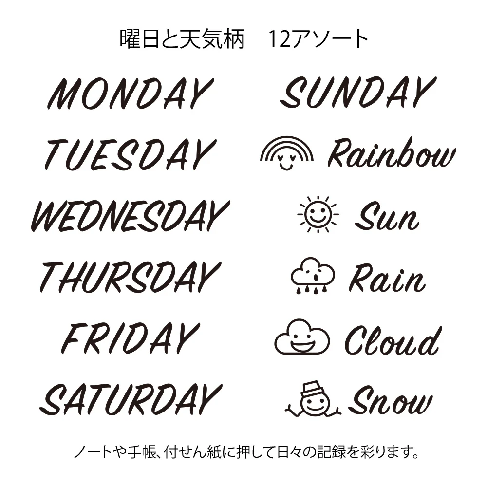 ミドリ スタンプ 回転印 曜日と天気柄 1個 - Image 3