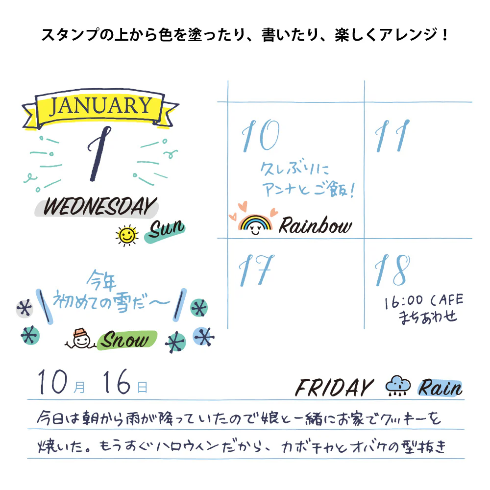 ミドリ スタンプ 回転印 曜日と天気柄 1個 - Image 4
