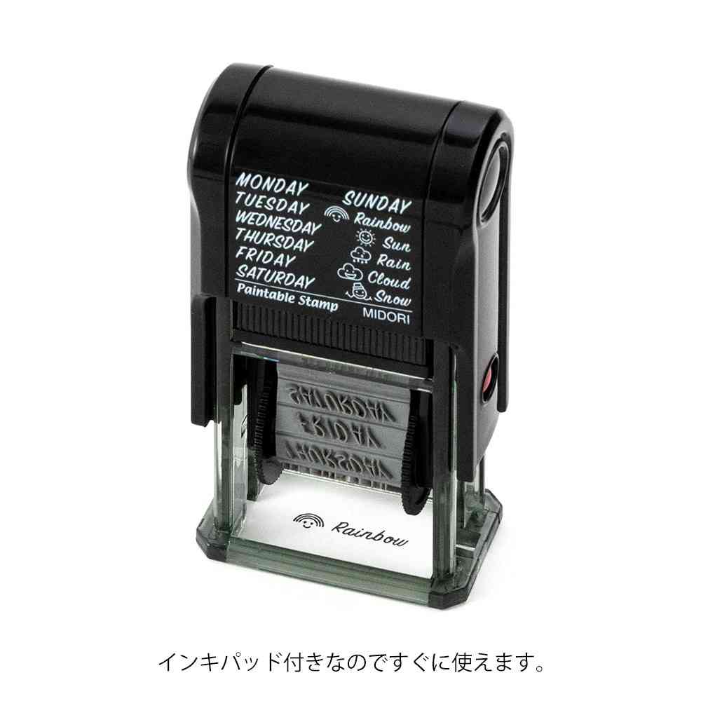 ミドリ スタンプ 回転印 曜日と天気柄 1個 - Image 7