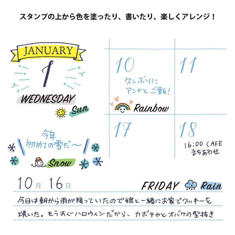 ミドリ スタンプ 回転印 曜日と天気柄 1個 - Image 9