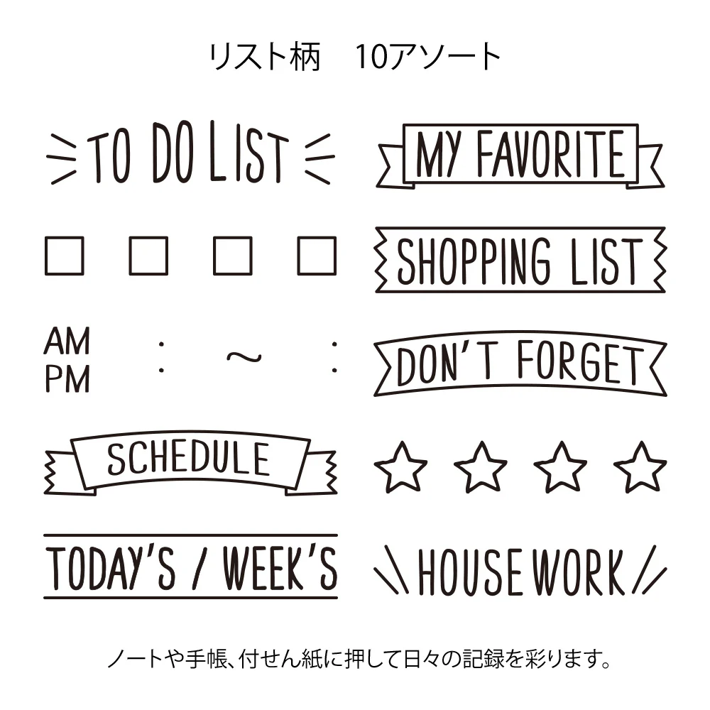 ミドリ スタンプ 回転印 リスト柄 1個 - Image 3
