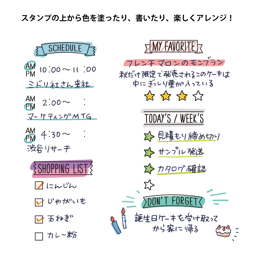 ミドリ スタンプ 回転印 リスト柄 1個 - Image 4