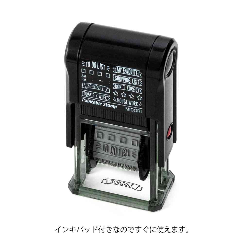 ミドリ スタンプ 回転印 リスト柄 1個 - Image 7