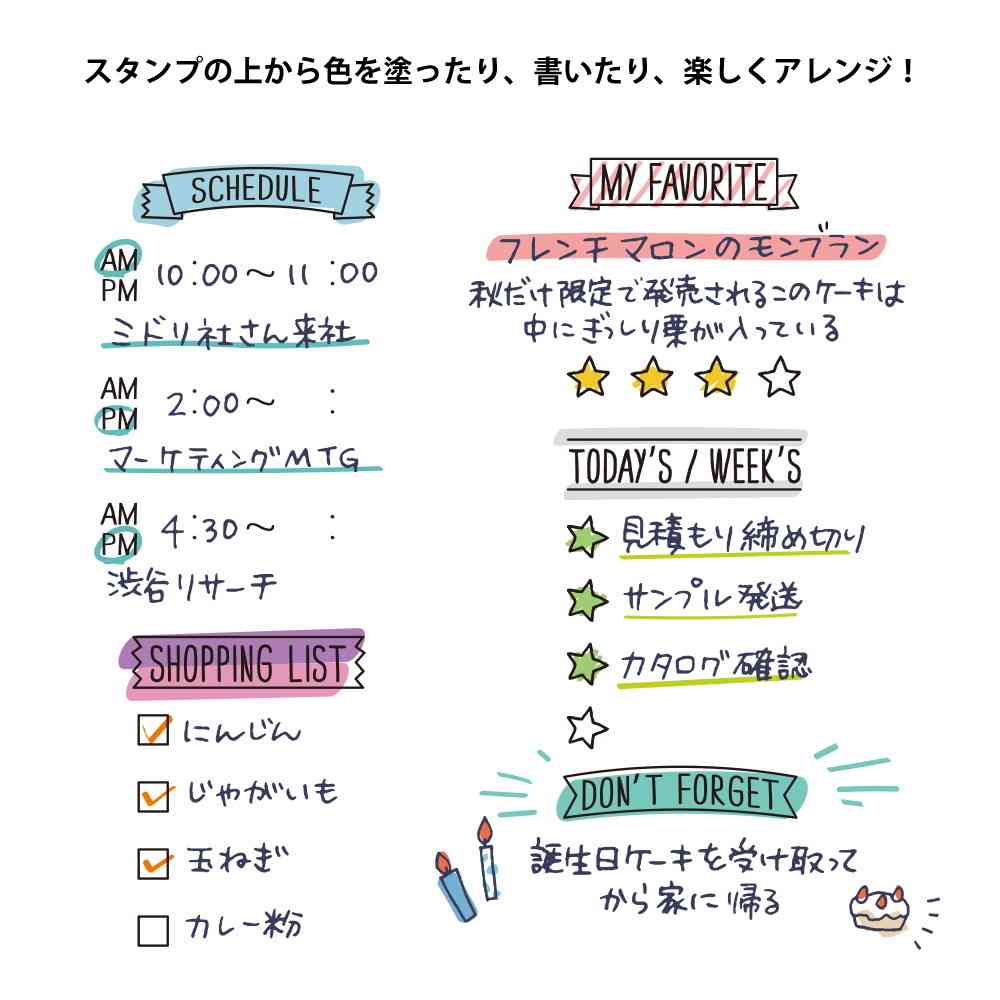 ミドリ スタンプ 回転印 リスト柄 1個 - Image 9