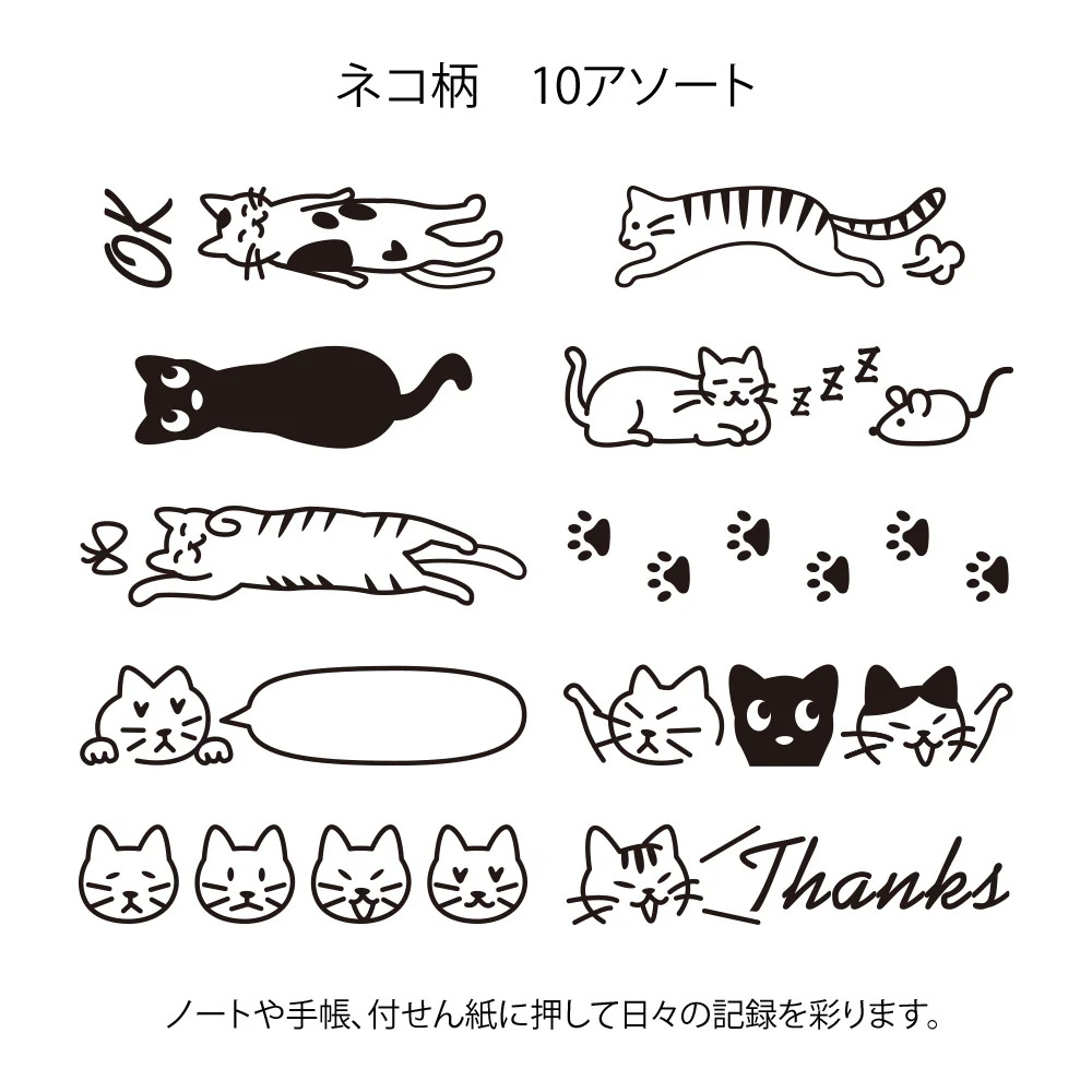 ミドリ スタンプ 回転印 ネコ柄 1個 - Image 3
