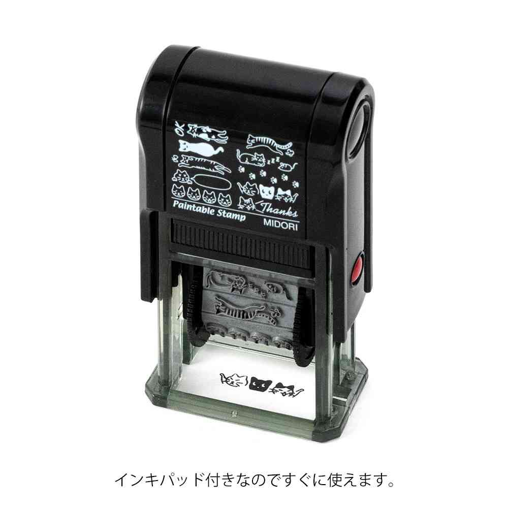 ミドリ スタンプ 回転印 ネコ柄 1個 - Image 7