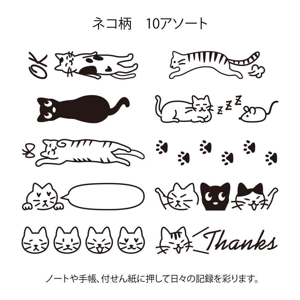 ミドリ スタンプ 回転印 ネコ柄 1個 - Image 8