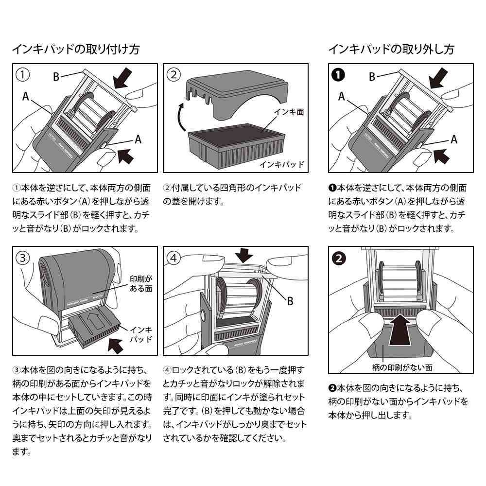 ミドリ スタンプ 回転印 植物柄 1個 - Image 11