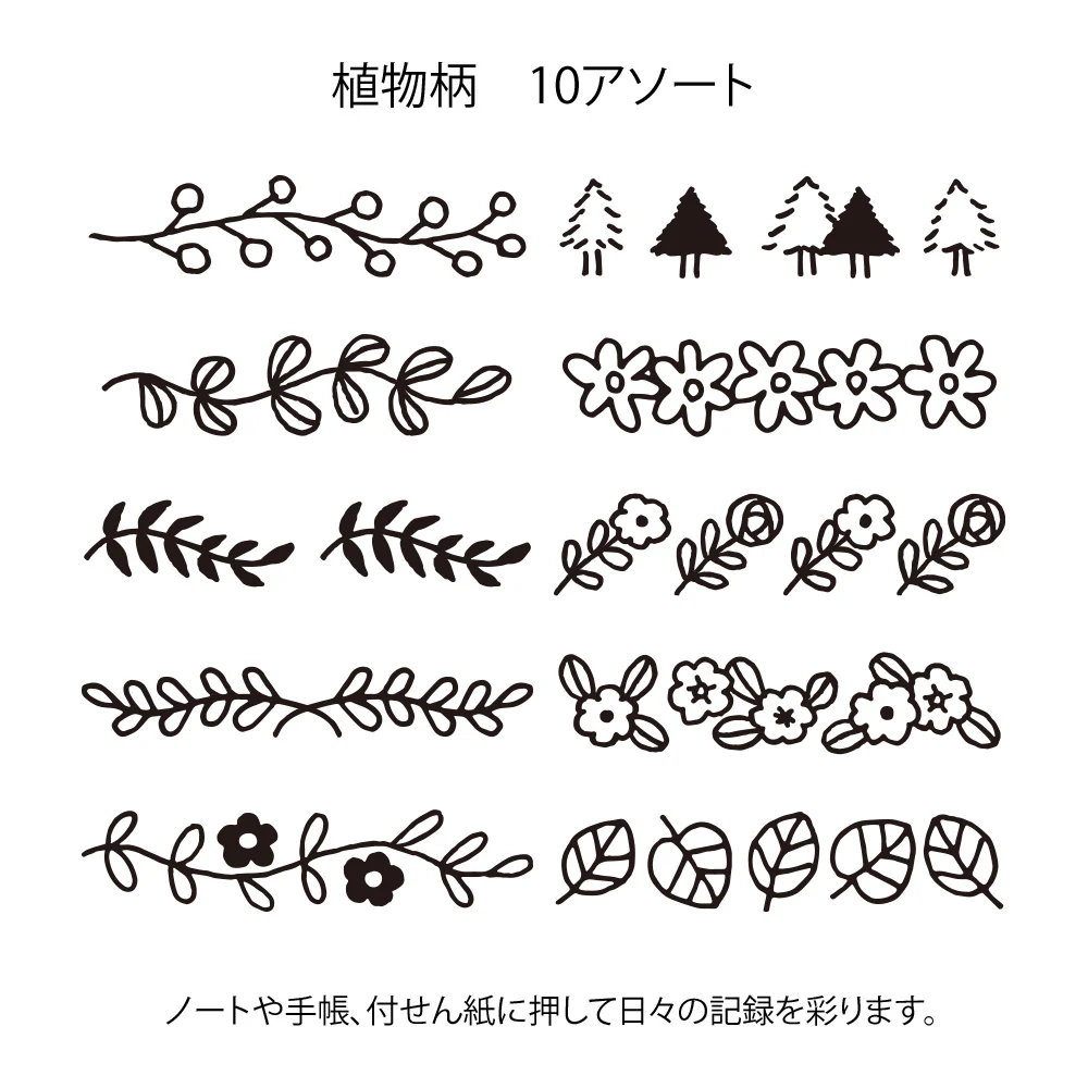 ミドリ スタンプ 回転印 植物柄 1個 - Image 3