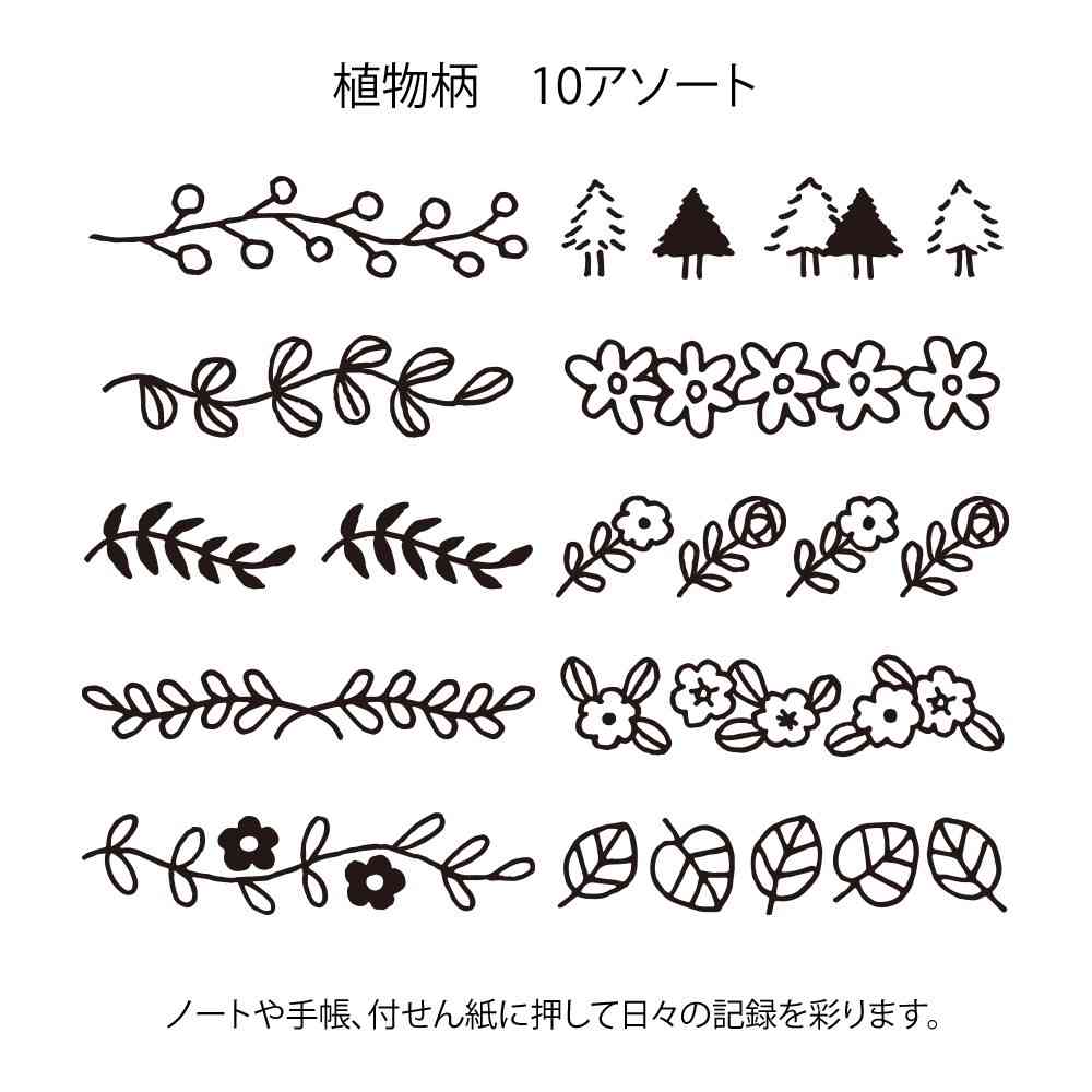 ミドリ スタンプ 回転印 植物柄 1個 - Image 8
