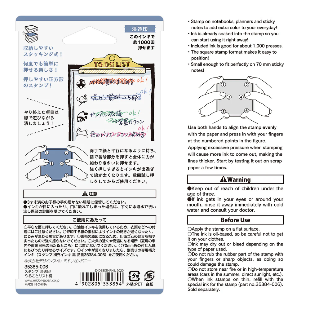 ミドリ スタンプ 浸透印 やることリスト柄 1個 - Image 4