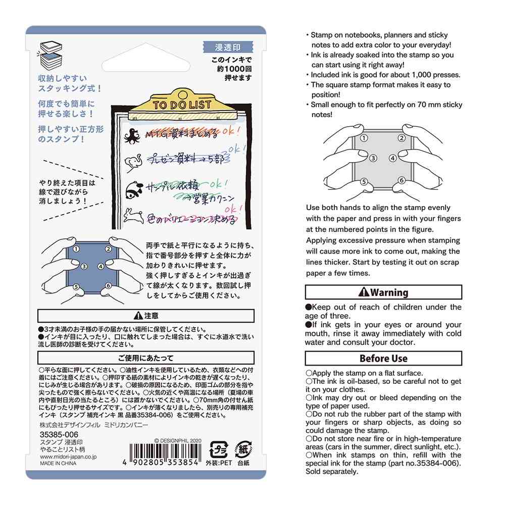 ミドリ スタンプ 浸透印 やることリスト柄 1個 - Image 9