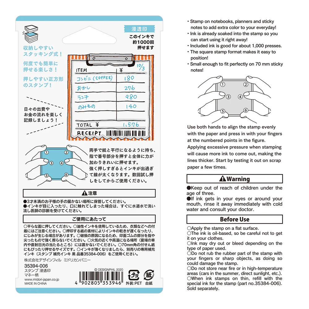 ミドリ スタンプ 浸透印 マネー柄 1個 - Image 4