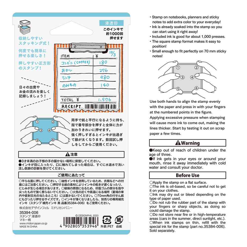 ミドリ スタンプ 浸透印 マネー柄 1個 - Image 9