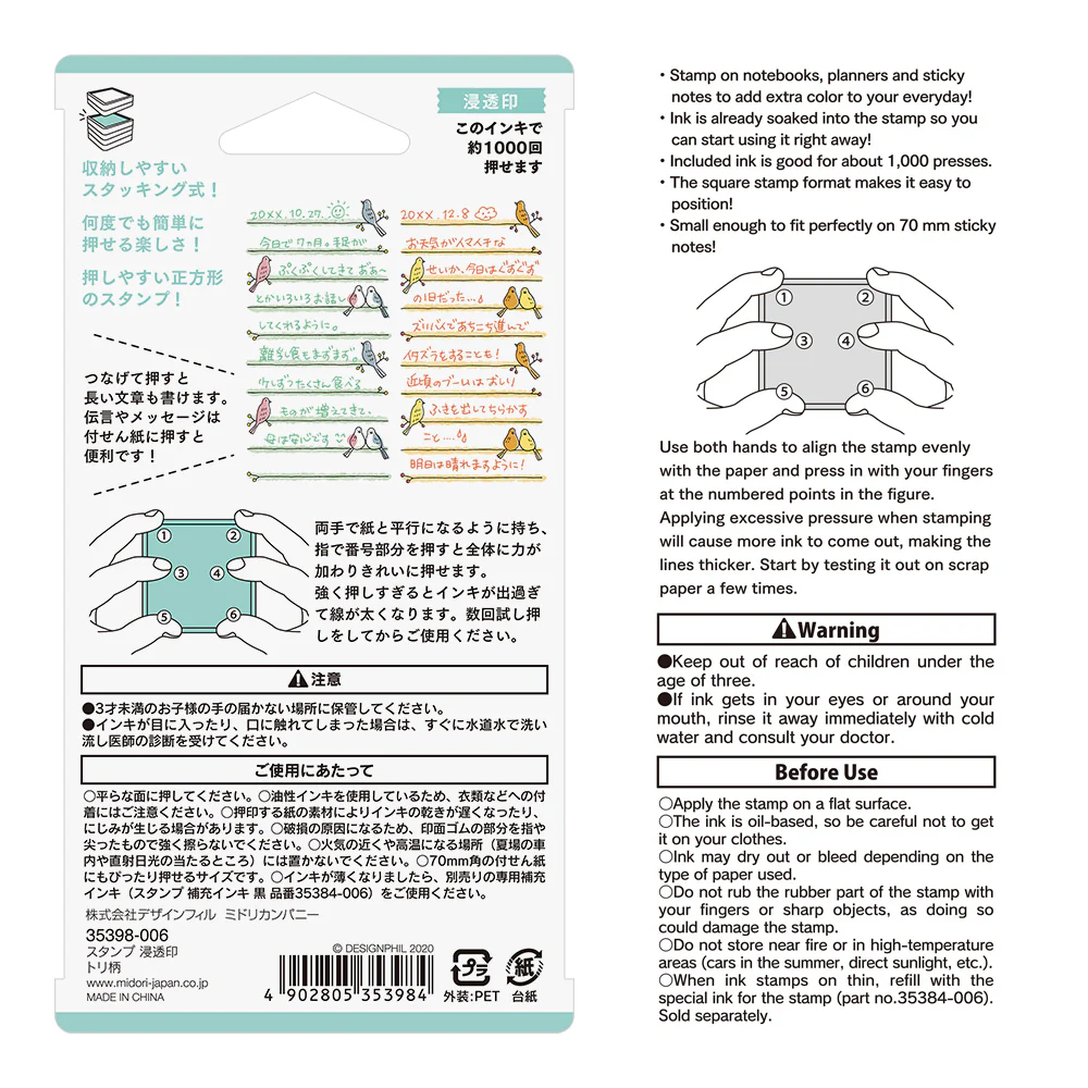 ミドリ スタンプ 浸透印 トリ柄 1個 - Image 4