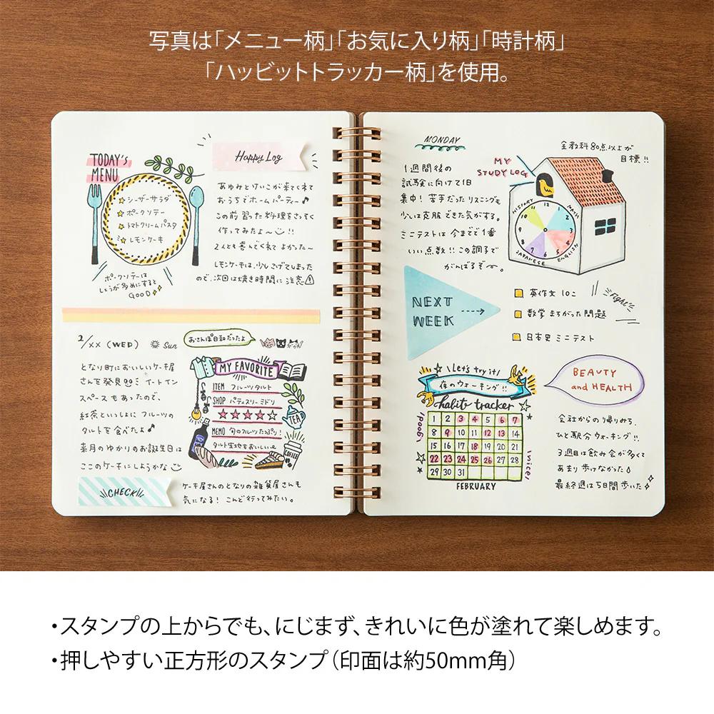 ミドリ スタンプ 浸透印 カレンダー柄 1個 - Image 5