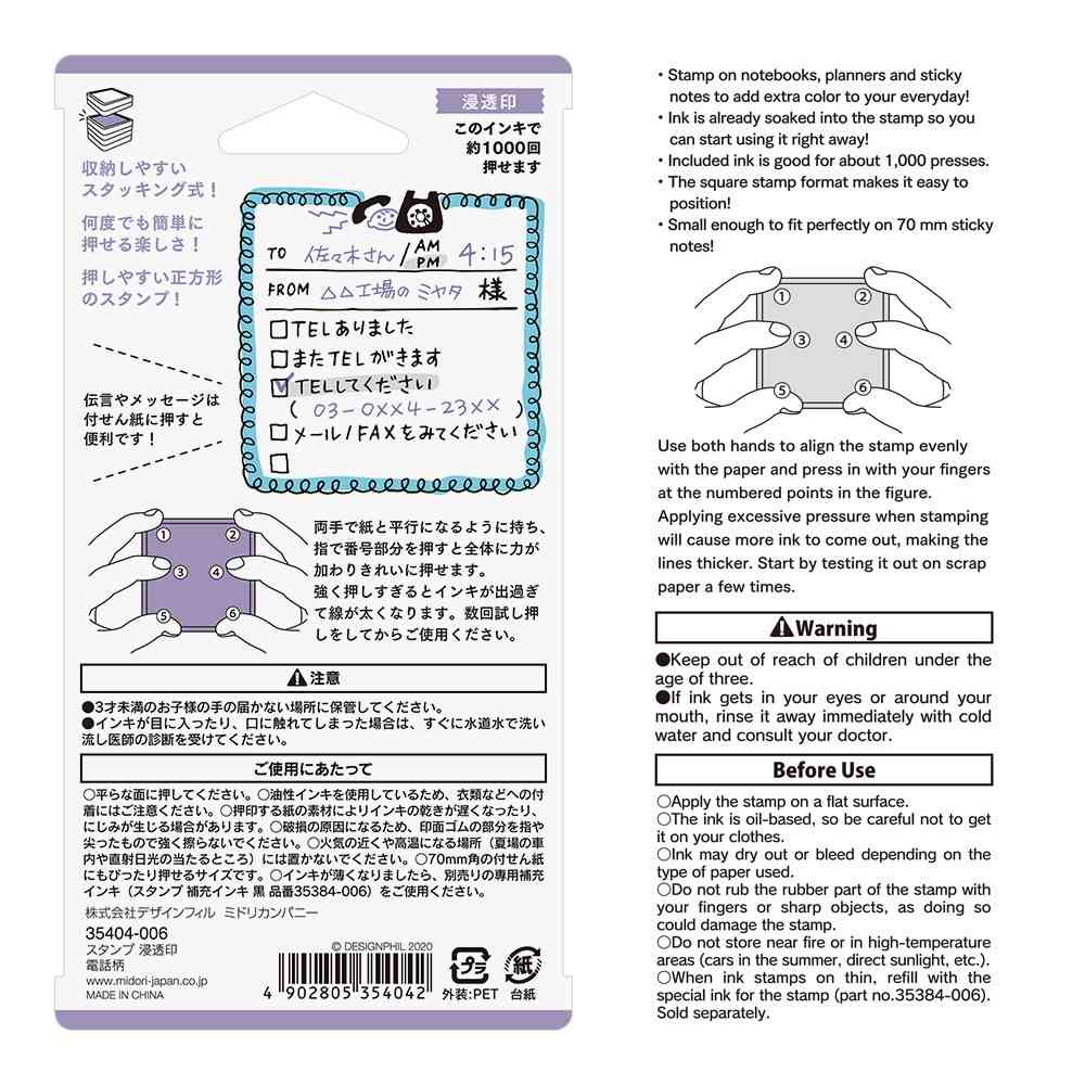 ミドリ スタンプ 浸透印 電話柄 1個 - Image 9