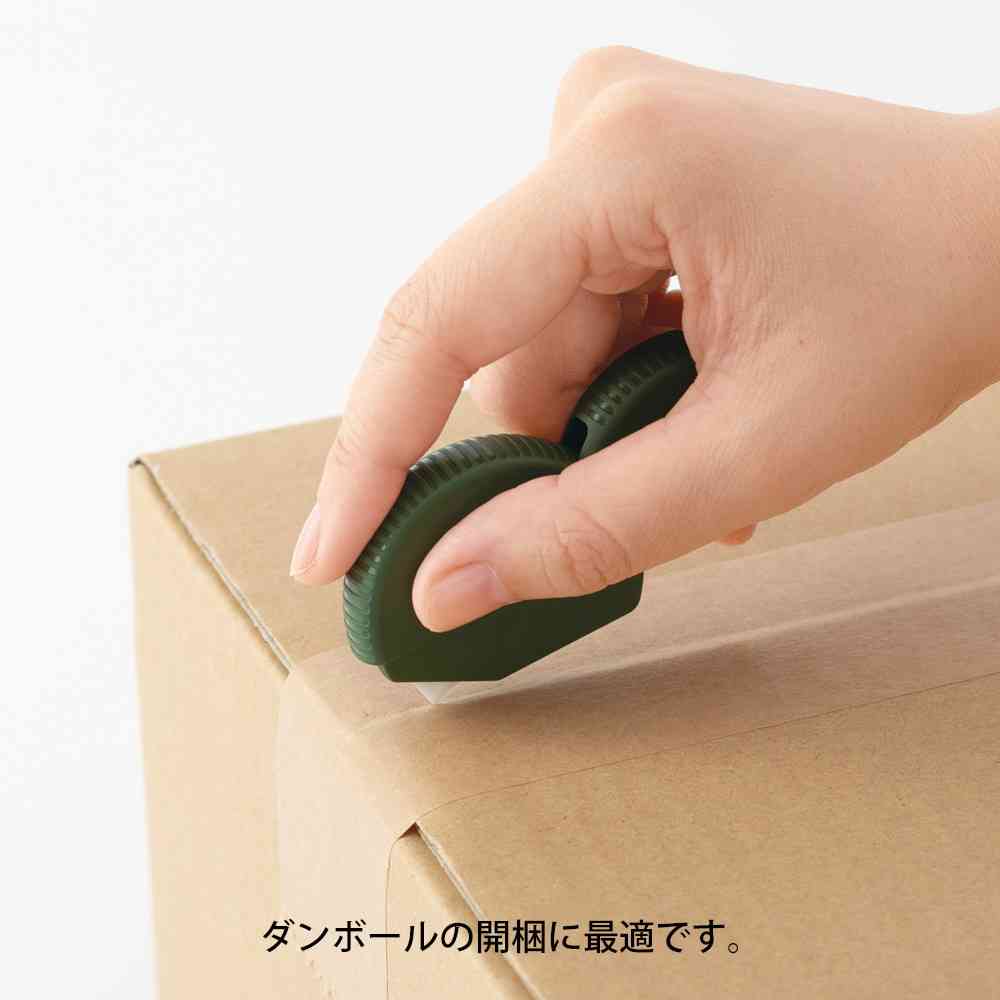 ミドリ ダンボールカッター カーキA 1個 - Image 10