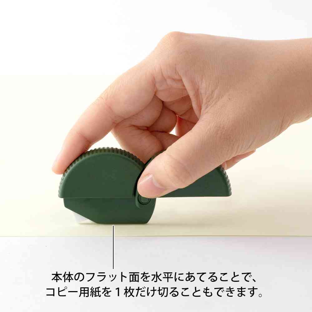 ミドリ ダンボールカッター カーキA 1個 - Image 11