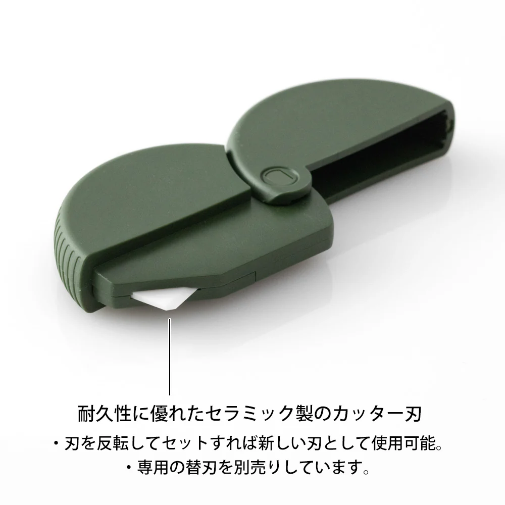 ミドリ ダンボールカッター カーキA 1個 - Image 4