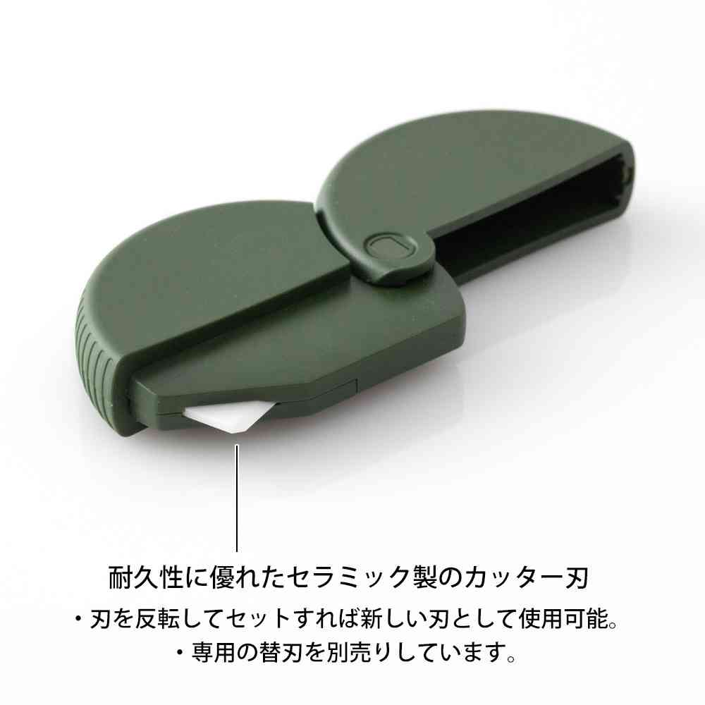 ミドリ ダンボールカッター カーキA 1個 - Image 9