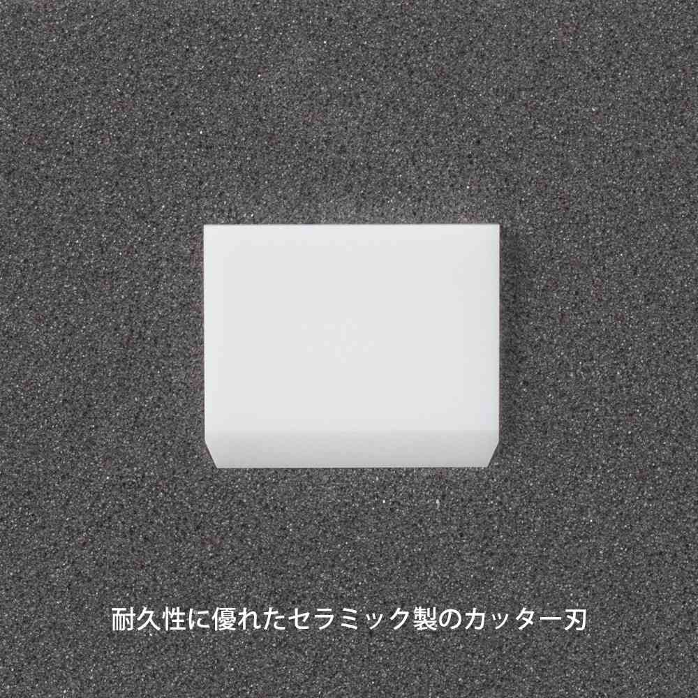 ミドリ ダンボールカッター 替刃 1個 - Image 6