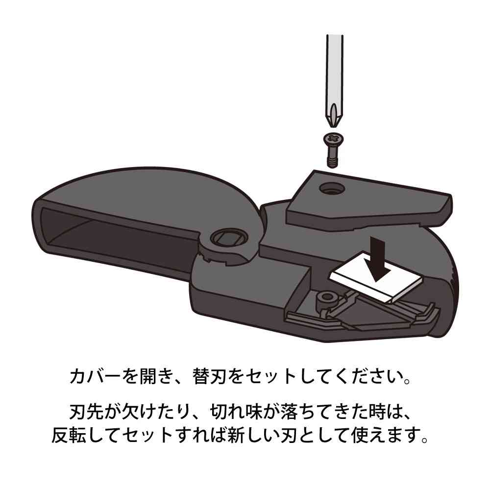 ミドリ ダンボールカッター 替刃 1個 - Image 7
