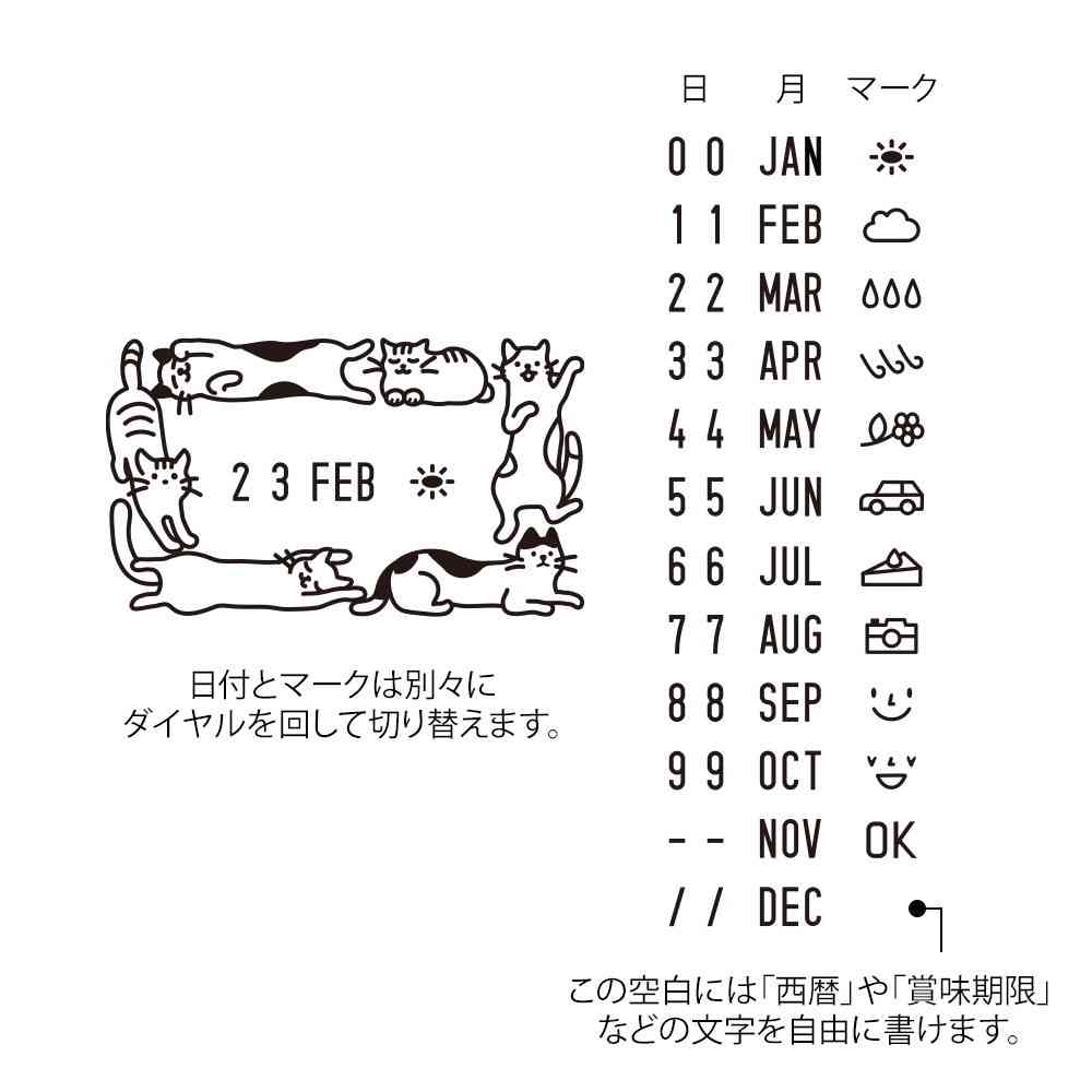 ミドリ スタンプ 回転印 日付 ネコ柄 1個 - Image 10