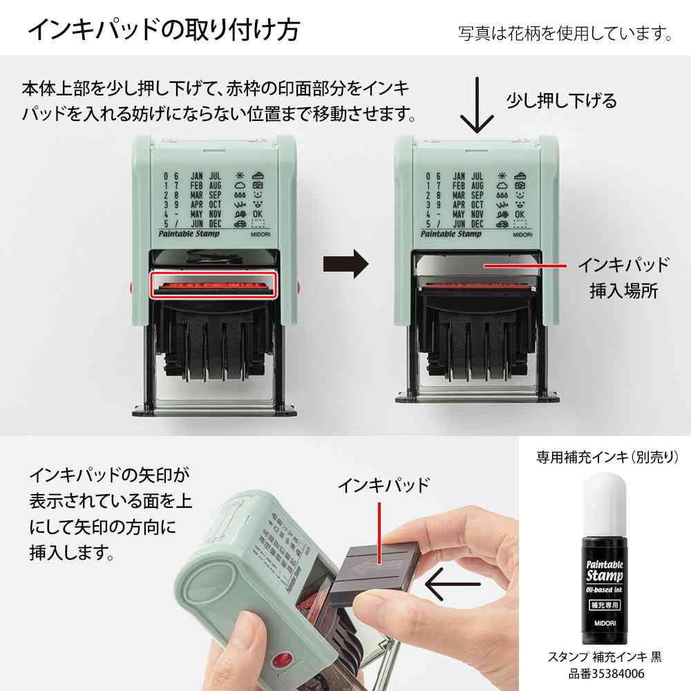 ミドリ スタンプ 回転印 日付 ネコ柄 1個 - Image 11