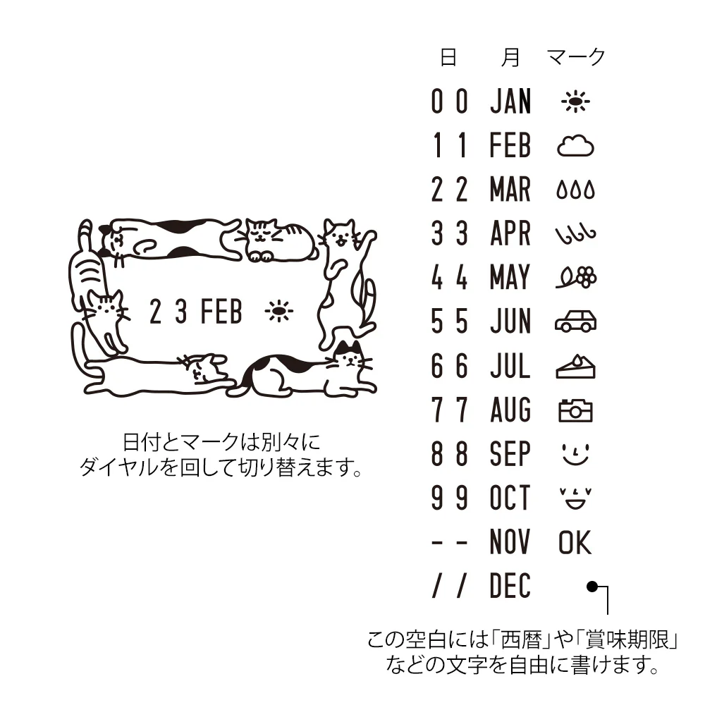 ミドリ スタンプ 回転印 日付 ネコ柄 1個 - Image 5