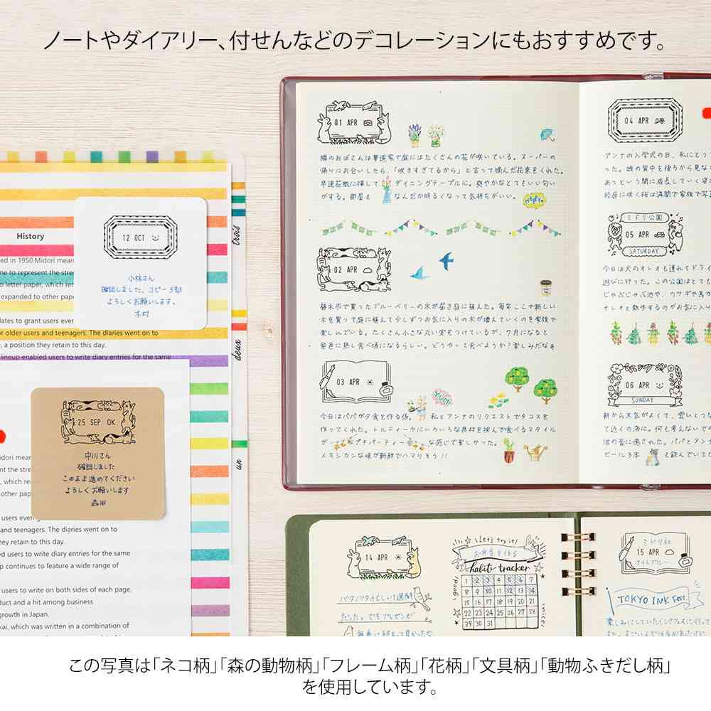 ミドリ スタンプ 回転印 日付 ネコ柄 1個 - Image 8