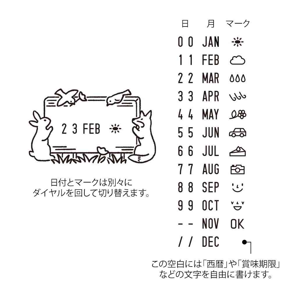 ミドリ スタンプ 回転印 日付 森の動物柄 1個 - Image 10
