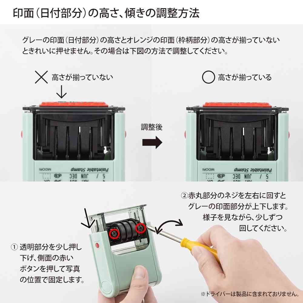 ミドリ スタンプ 回転印 日付 森の動物柄 1個 - Image 13