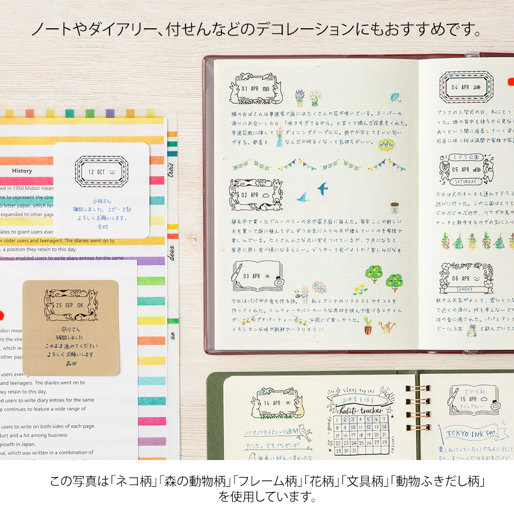 ミドリ スタンプ 回転印 日付 森の動物柄 1個 - Image 3