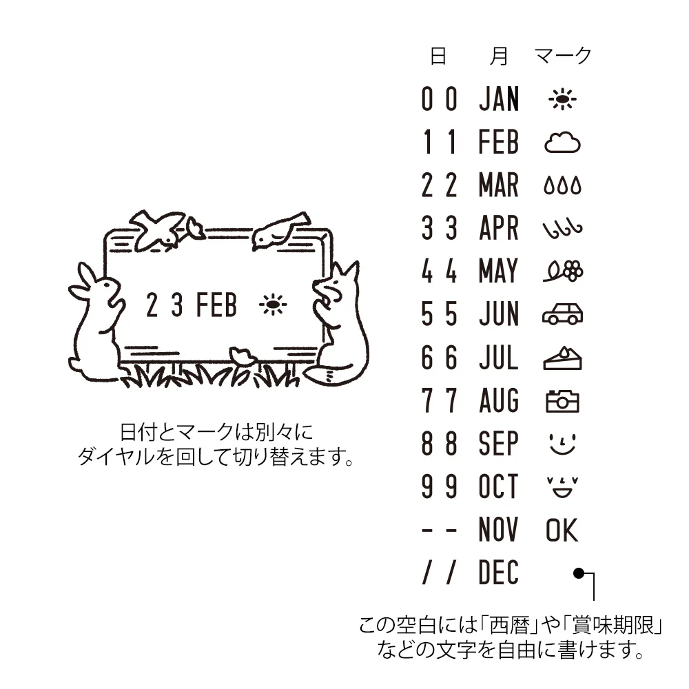 ミドリ スタンプ 回転印 日付 森の動物柄 1個 - Image 5