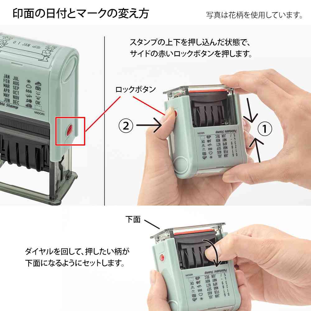 ミドリ スタンプ 回転印 日付 花柄 1個 - Image 12