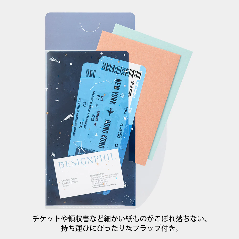 ミドリ 3ポケットクリアホルダー＜A5スリム＞ フラップ付 星空柄 1個 - Image 3