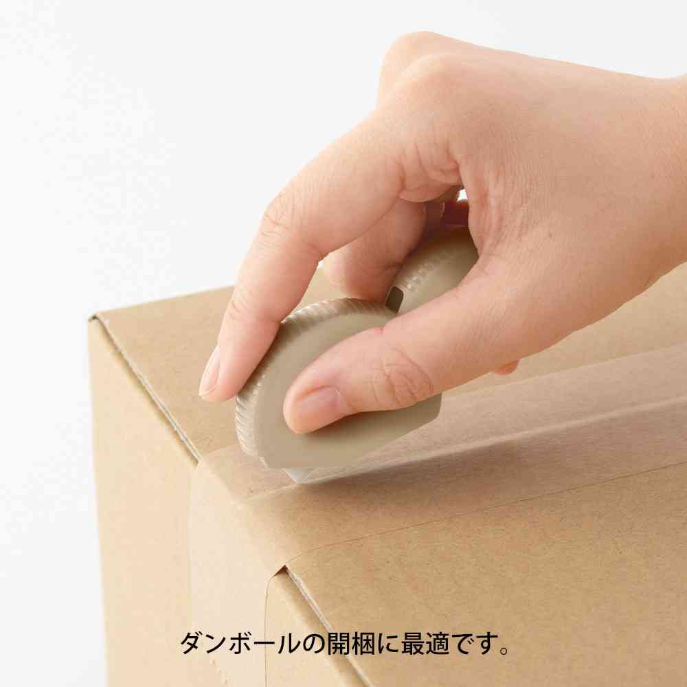 ミドリ ダンボールカッター ベージュ 1個 - Image 10