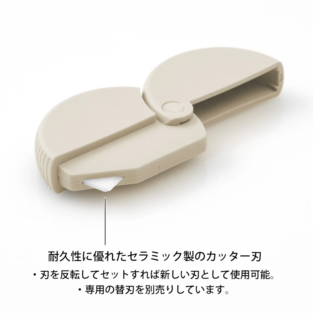 ミドリ ダンボールカッター ベージュ 1個 - Image 4