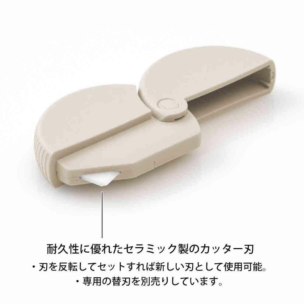 ミドリ ダンボールカッター ベージュ 1個 - Image 9