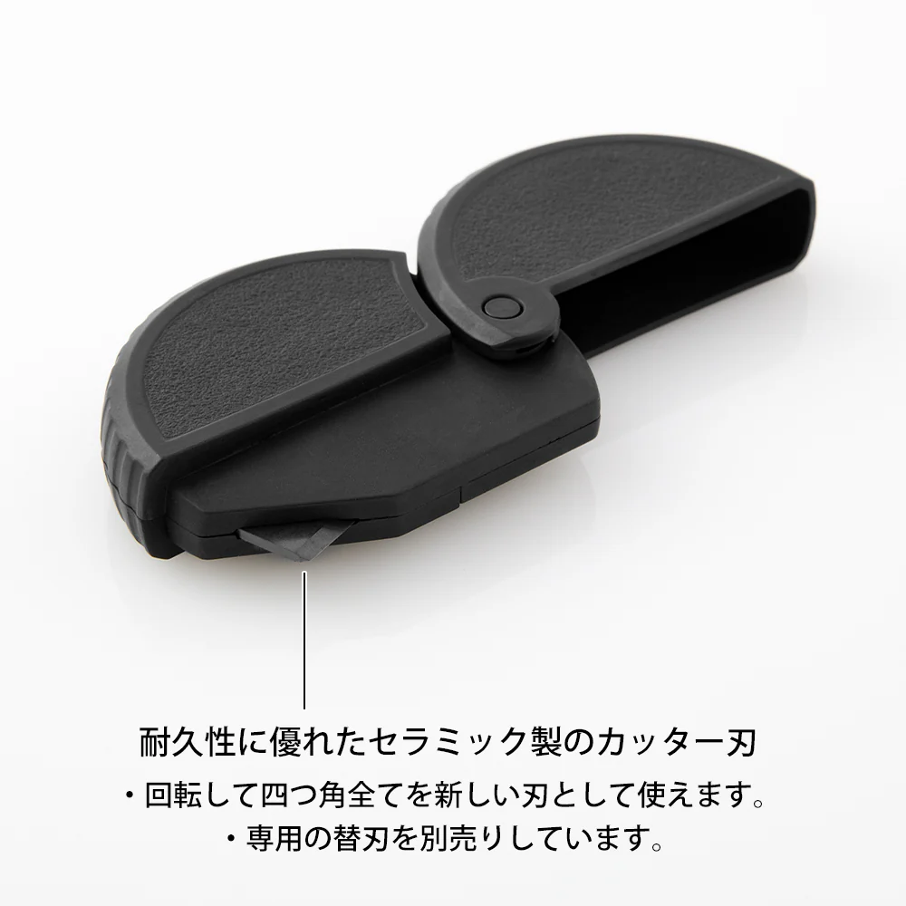 ミドリ アルミ ダンボールカッター 黒 1個 - Image 4
