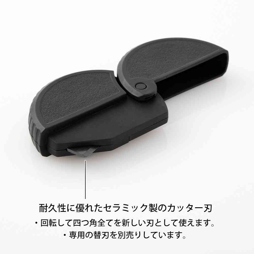 ミドリ アルミ ダンボールカッター 黒 1個 - Image 9