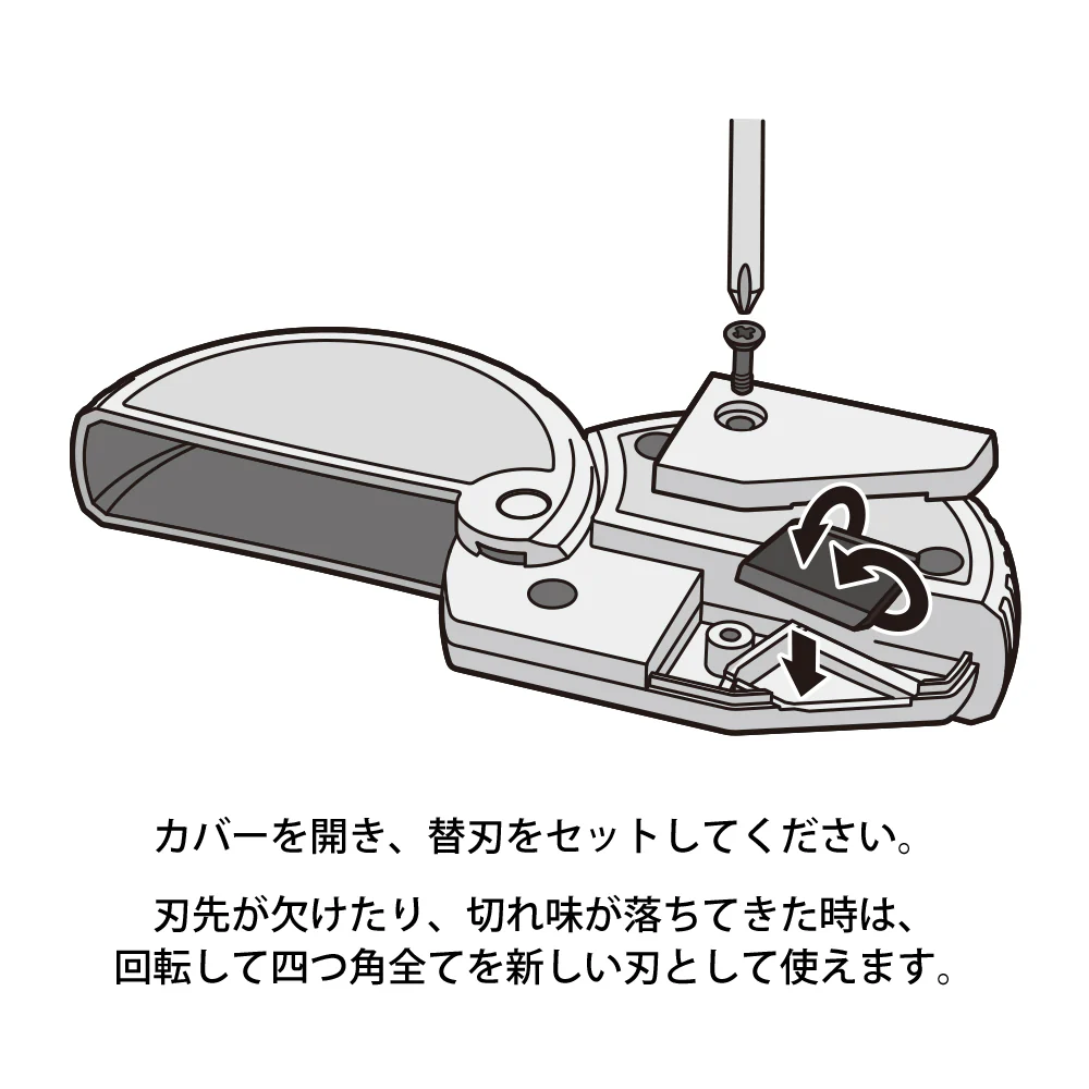 ミドリ アルミ ダンボールカッター 替刃 1個 - Image 3